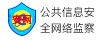 铜陵拆车件