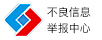 铜陵拆车件